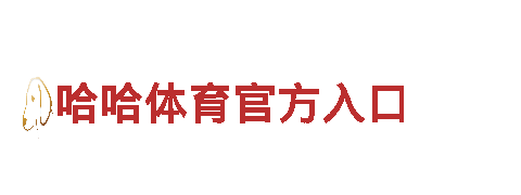 亚博app最新官方入口清洁环保公司，专注环保，致力于清洁